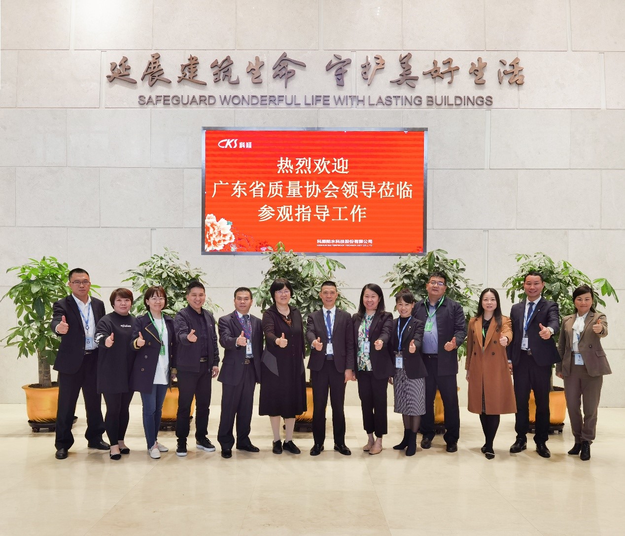 精准施策提质量   凝心聚力创品牌 ——春风十里会员企业行