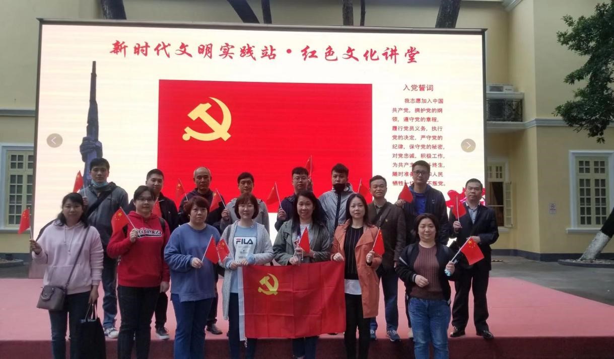 十大网赌信誉官网排名
党建信息