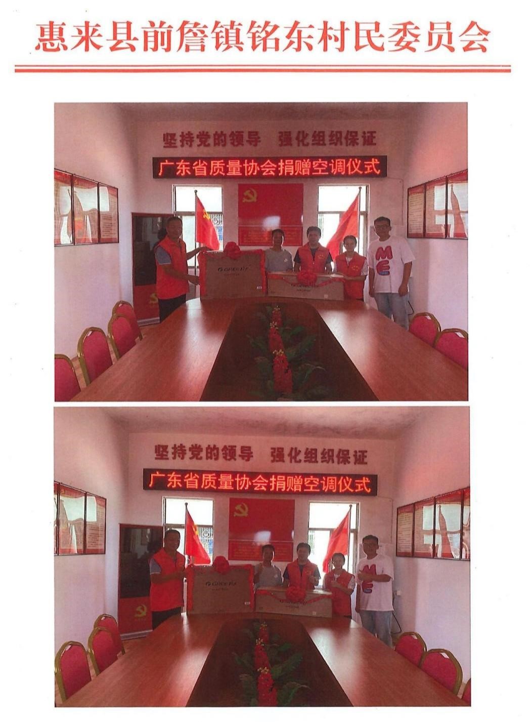 【助力乡村振兴 建设美好家园】十大网赌信誉官网排名
在行动