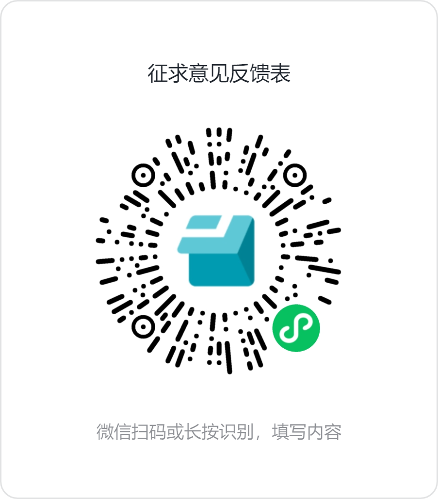 关于公开征求《十大网赌信誉官网排名
优秀会员单位申报评选管理办法（征求意见稿）》意见的通知